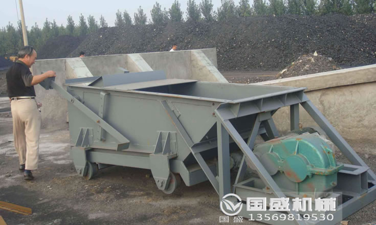 往復(fù)式給料機