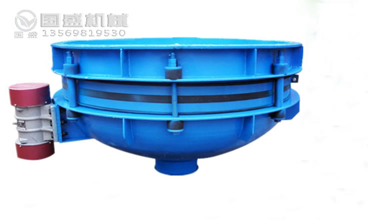 振動卸料斗 振動卸料斗